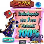 super918 slot auto